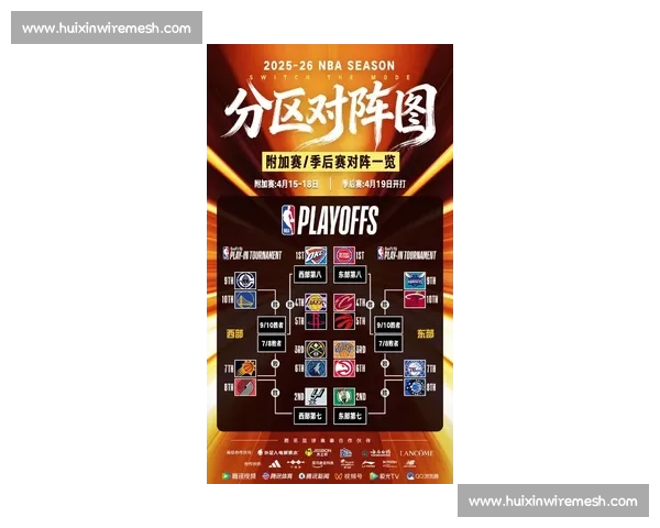 NBA 最新赛况与球队排名深度解析_20260605213435