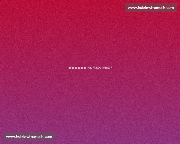 姆巴佩速度训练秘诀大公开_20260522160628 姆巴佩速度训练秘诀大公开_20260522160628